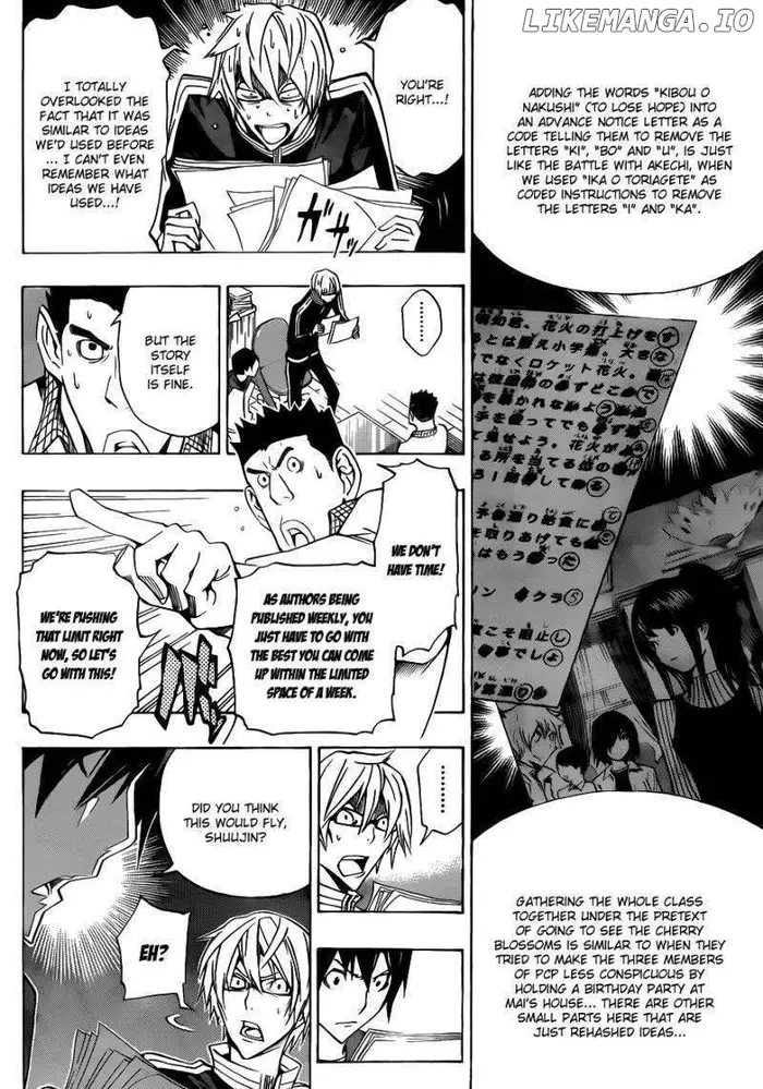 Baku Chapter 132 image 15_optimized